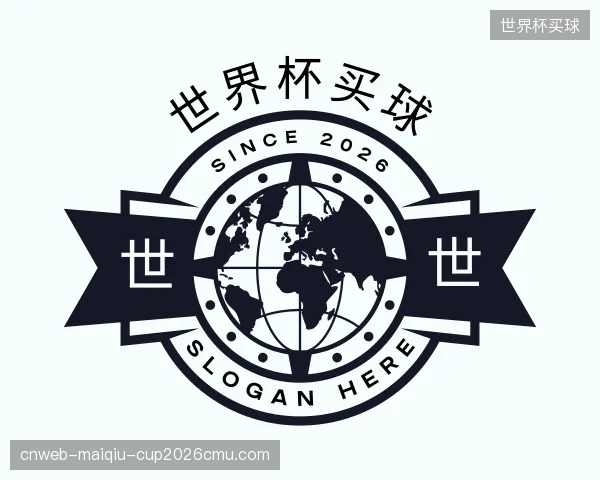 关于世界杯买球团队